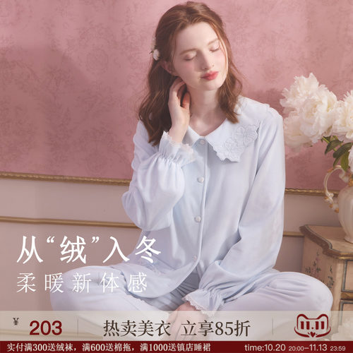 RoseTree花瓣翻领薄绒睡衣套装