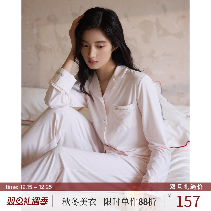 RoseTree法式高级感翻领开襟睡衣