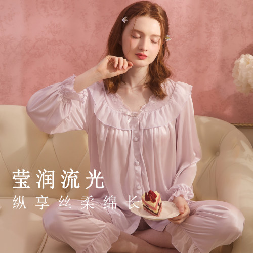 RoseTree流光冰丝V领睡衣套装