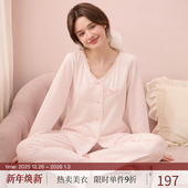 RoseTree莫代尔睡衣女士春秋季 带胸垫一体2025新款 长袖 家居服套装