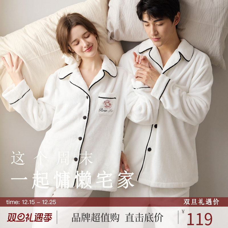 RoseTree珊瑚绒情侣睡衣冬季加绒加厚家居服套装可外穿男女冬天