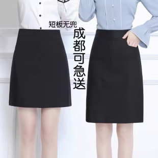 女职业A裙中裙显瘦梨形身材遮胯a字裙黑色西装裙小个子近膝工装裙