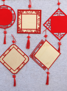 红色中国风木板吊饰幼儿园走廊墙面布置装饰作品展示底板装饰挂饰
