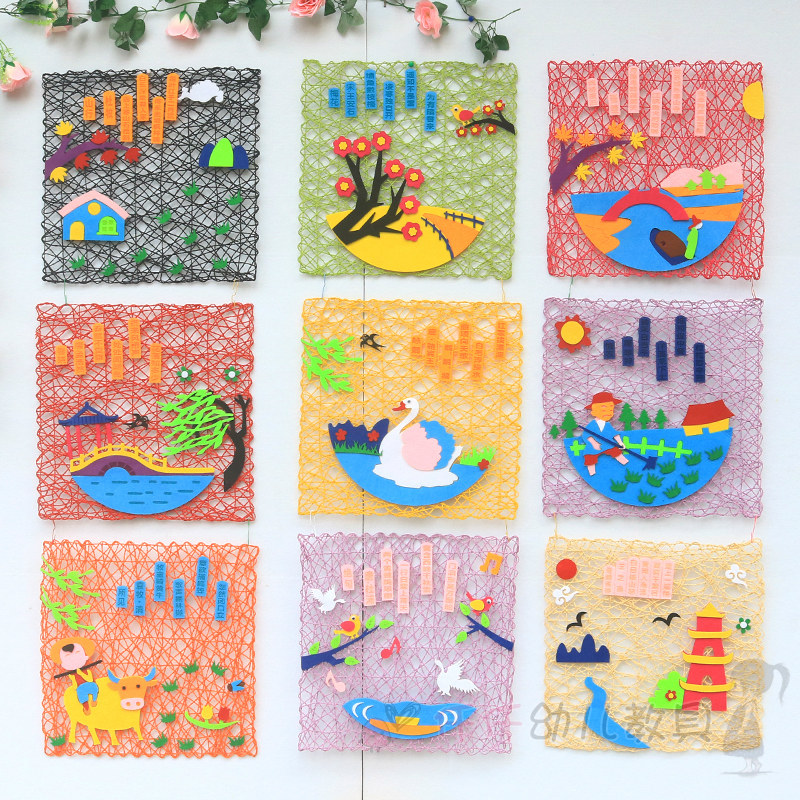 幼儿园吊饰环创墙面装饰diy古诗词24节气挂饰作品展示纸绳网盘