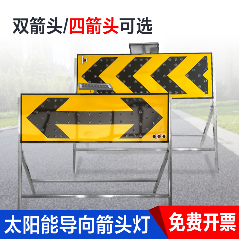 MNSD導向牌高亮LED燈珠