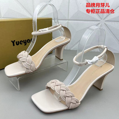 月芽儿品牌粗跟女鞋百搭时装凉鞋