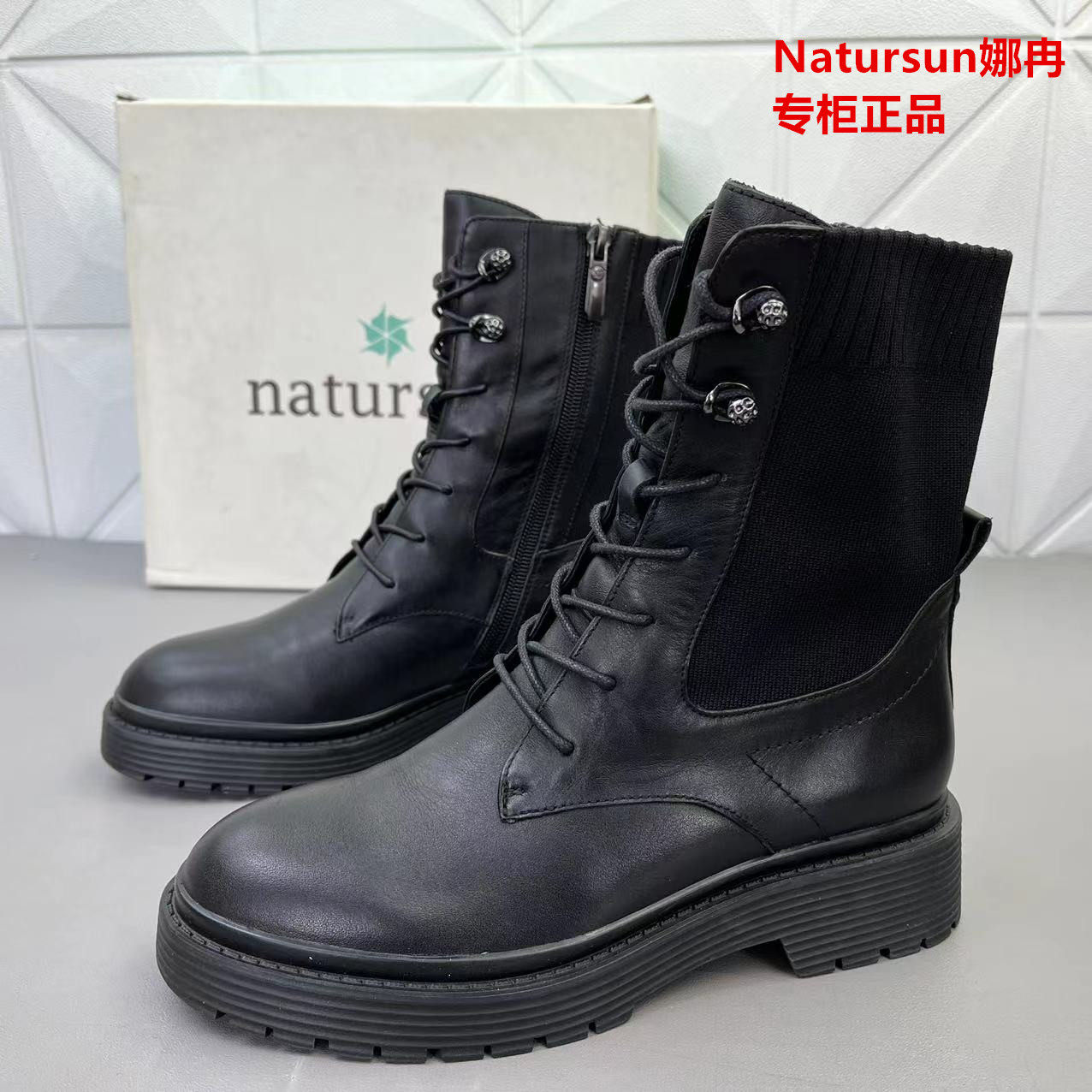 Natursun娜冉正品时尚百搭马丁靴图片