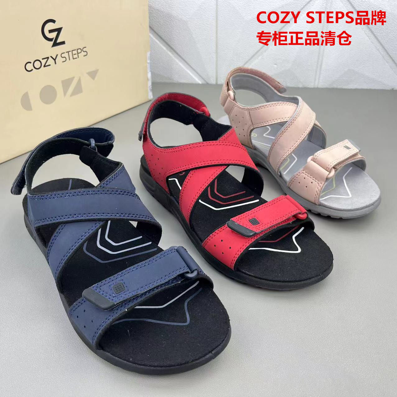 夏款清仓户外轻便露趾女鞋COZY STEPS品牌新款平底百搭休闲凉鞋