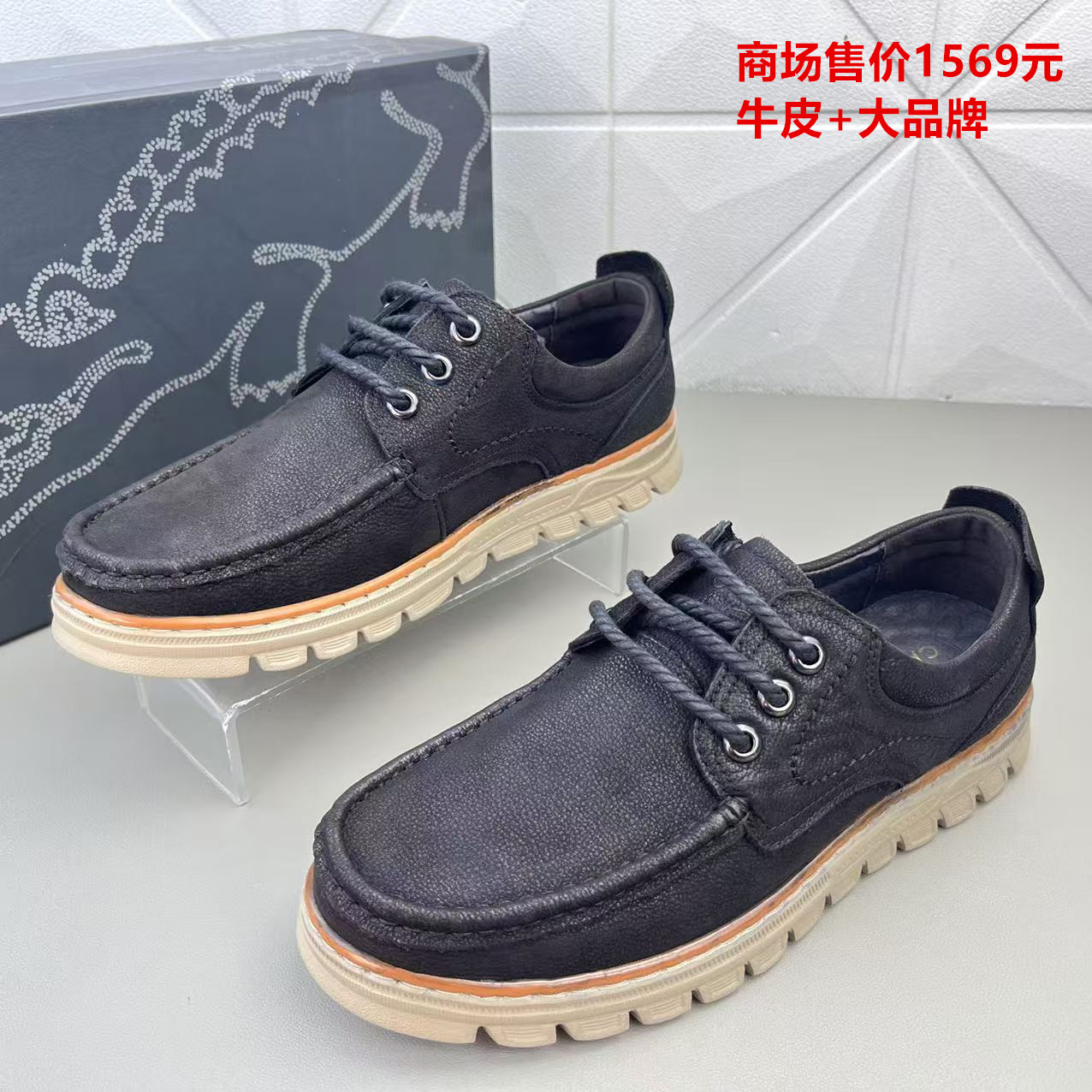 断码清仓牛皮男鞋百搭时尚单鞋