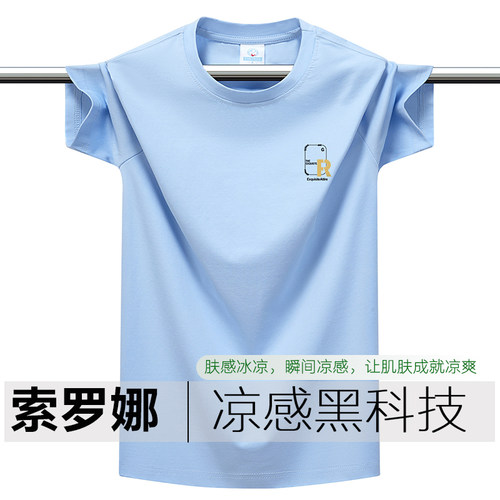 NASA短袖t恤男夏季新款宽松圆领索罗娜半袖体恤时尚休闲百搭上衣
