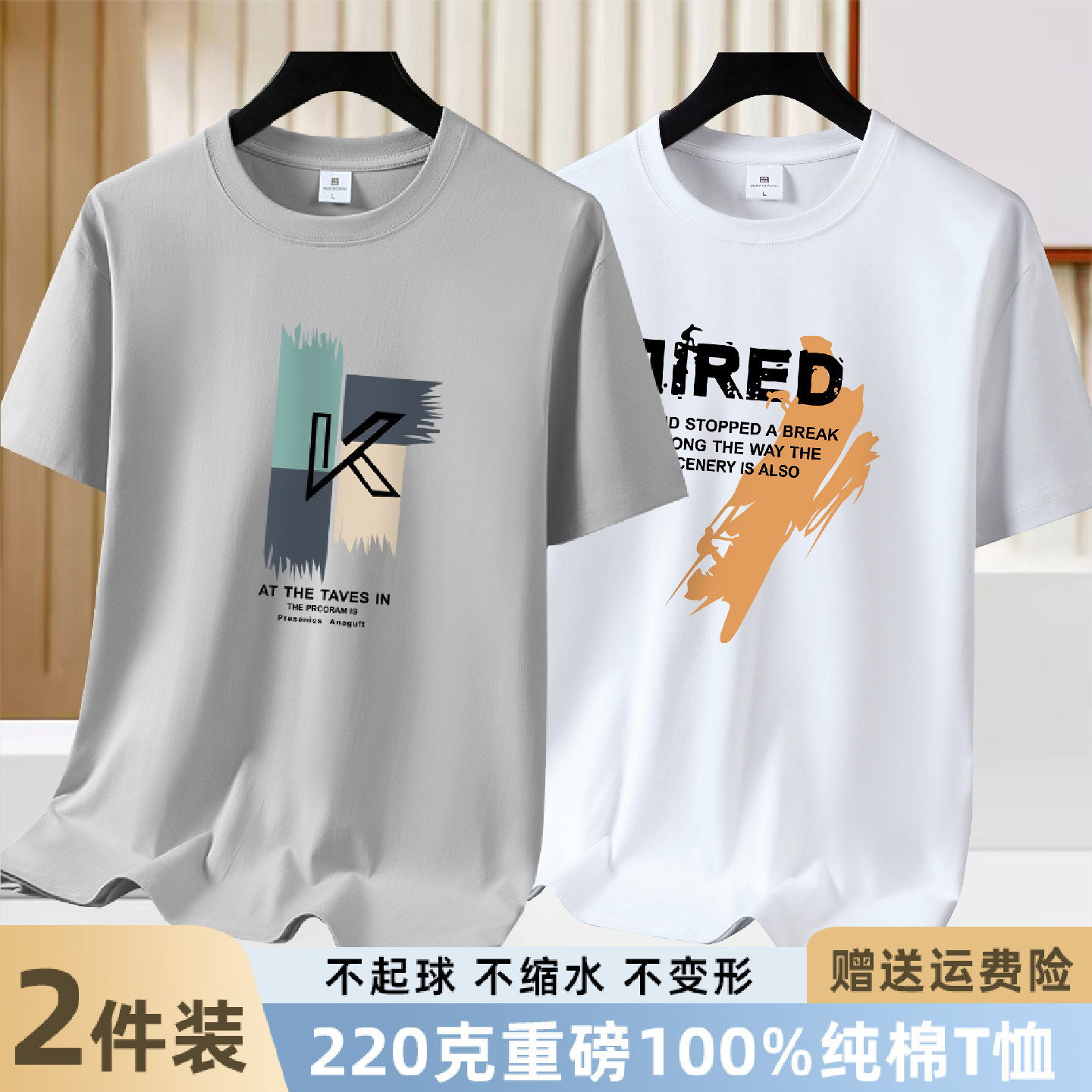 NASA2件纯棉短袖男士t恤2026夏季新款宽松体恤学生圆领休闲半袖