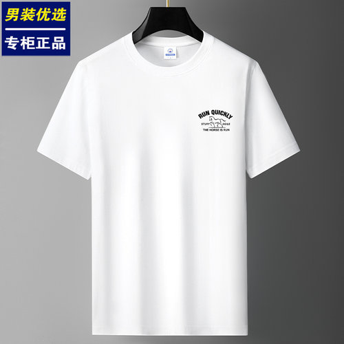 潮牌新疆棉青年印花纯棉短袖t恤