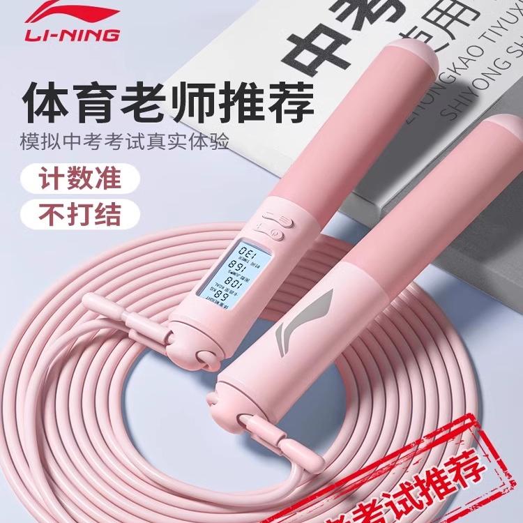 李宁女士智能计数钢丝