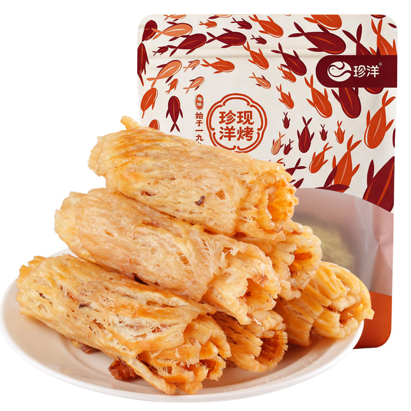 珍洋营养现烤鱿鱼丝250g鱿鱼片大连特产即食零食海味小吃