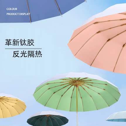 upf50+16骨折叠防晒遮阳伞防紫外线女钛银晴雨两用定制印logo刻字