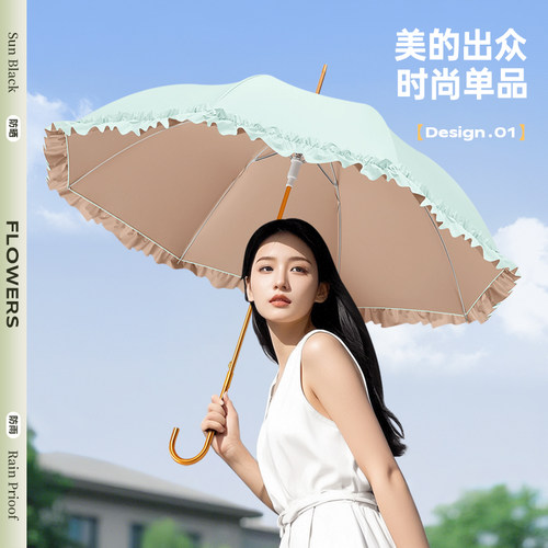 长柄伞彩胶防晒防紫外线晴雨两花边少女系轻奢拍照定制广告印logo