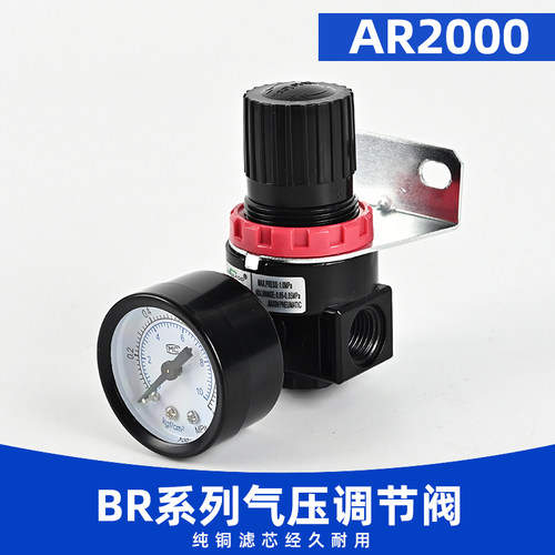 气源处理器调压阀AR2000亚德客