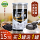 现磨早餐纯黑芝麻糊冲饮非无糖食用品营养五谷杂粮冲泡即食