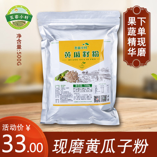 现磨黑芝麻袋装生菜籽正品补钙