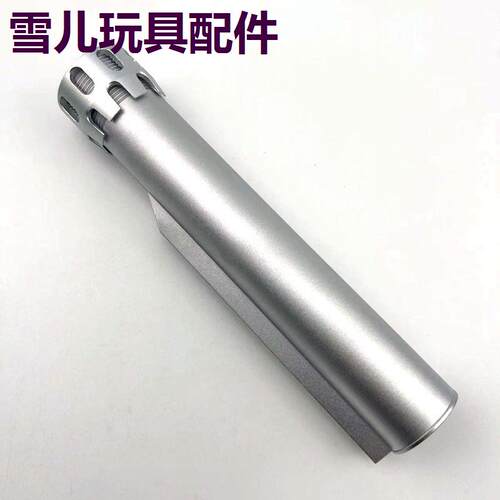 烈焰金属托芯锦明8代9精机