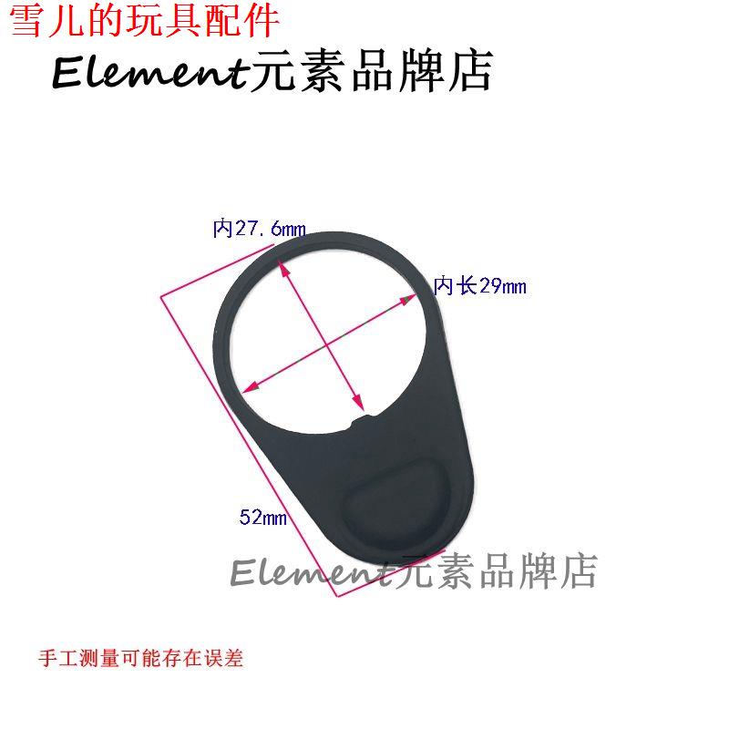 GBB款金属托芯扣精击slr司骏司马激趣锦9玩具后托芯背带扣JMT通用