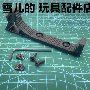 小月亮ARP9司马恒利丰通用SLR锦明司骏金属MLOK阻手器改装护手器