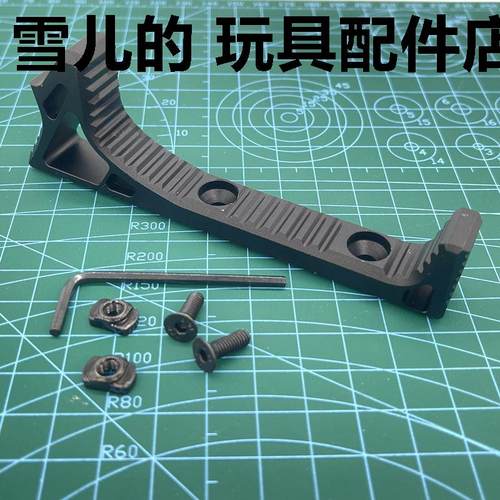 金属MLOK阻手器小月亮ARP9