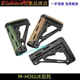 司马司骏锦明8J9代通用后拖m HOGUE后托尼龙软胶AEG精品后拖配件