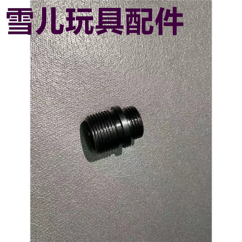 图鹰19激光消音转接头2逆