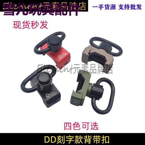 【D系列集合】金属背带扣