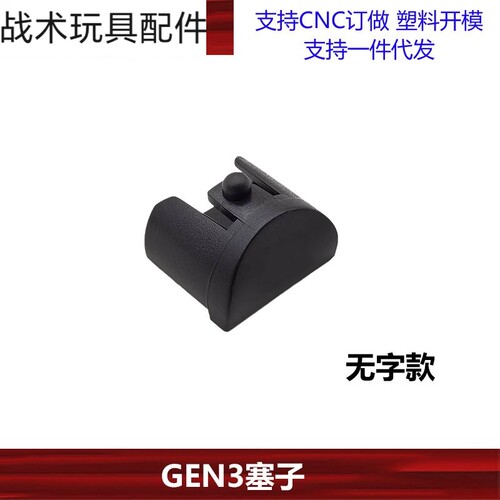 跨境热销GripFameInstSlu