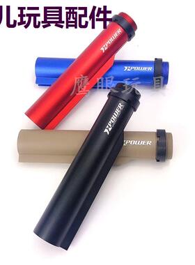 锦明9代8代XP金属托芯激趣HK416司俊SLR天弓后拖M4锋加盛j13托心