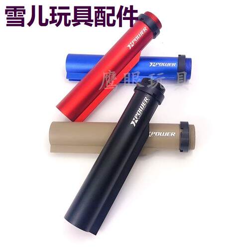 锦明9代8XP金属托芯HK416