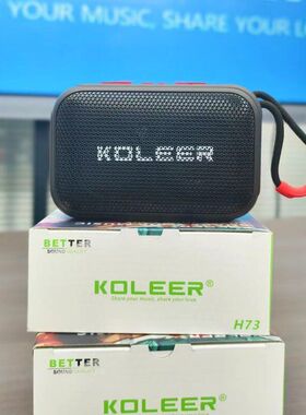 Koleer新款H73蓝牙音箱低音便携手提户外无线音响插卡低音炮音箱
