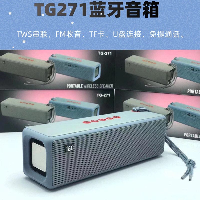 电商爆款蓝牙音箱户外手提便携式电脑音响可插卡U盘重低音炮