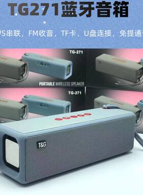 电商爆款蓝牙音箱户外手提便携式电脑音响可插卡U盘重低音炮