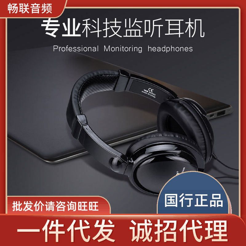 Takstar/得胜HD2000监听耳机头戴式耳机电脑音乐听歌耳机