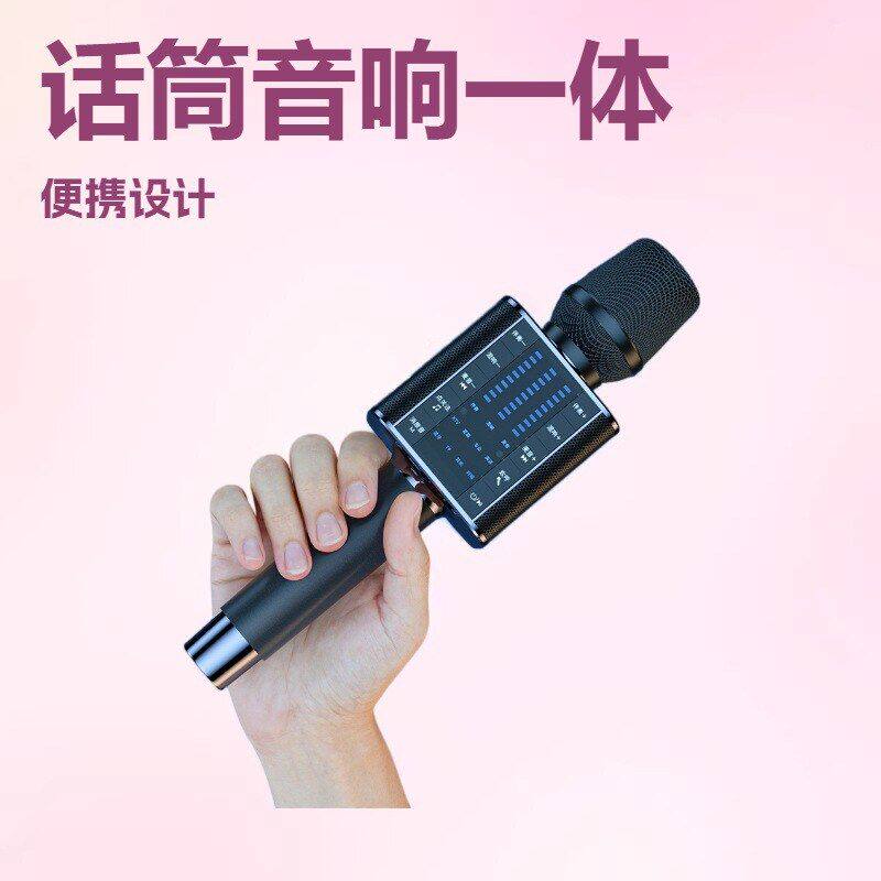 索爱MC31话筒音响一体麦克风自带声卡家用便携卡拉OK户外直播专用