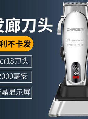 C103跨境新品电动理发器复古金属成人款婴儿童通用家用座充电推剪