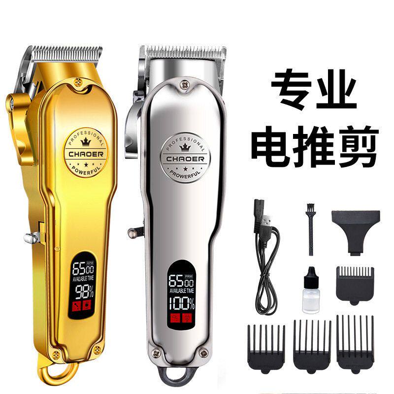 C119厂家直销理发器电推剪充电式电推子成人婴儿童电动头发剃刀