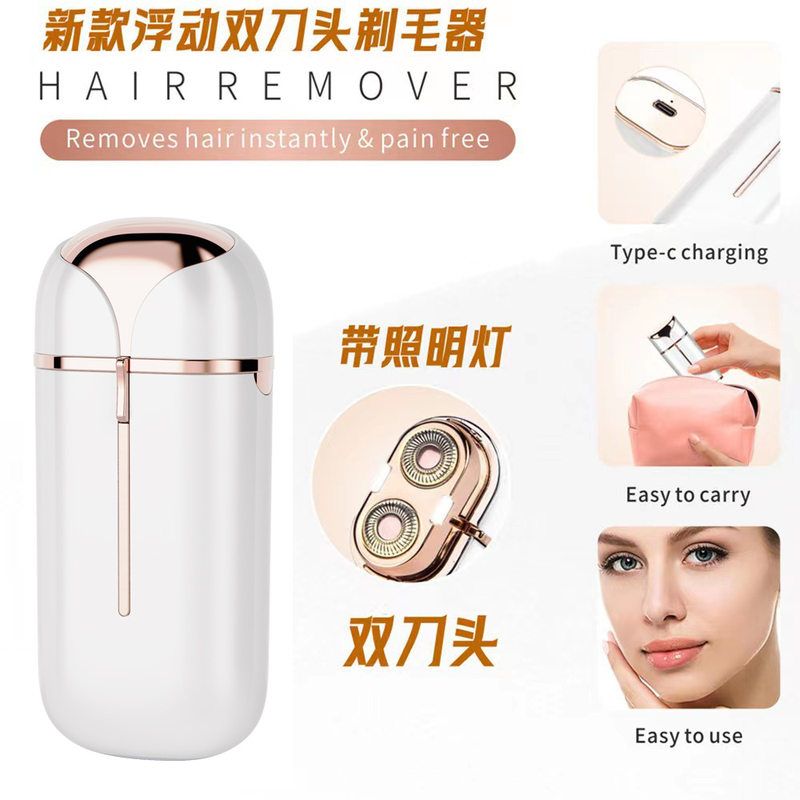 新品脸部脱毛器女士口红脱毛仪迷你电动阴毛剃毛器私处浮动双头