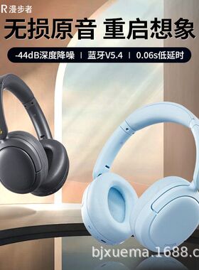漫步者W800BT Free降噪版蓝牙耳机头戴式无线运动游戏电竞高音质