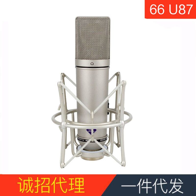 全新66 u87电容麦克风抖音网红主播录音k歌棚直播大振膜电容话筒