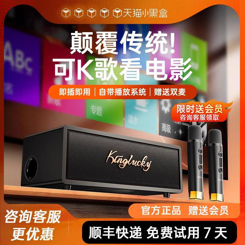 新款K3音箱话筒一体机无线蓝牙音响户外大音量家庭高音质K歌设备