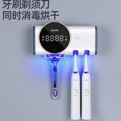 直销热销H5剃须刀牙刷情侣款免打孔挂壁式USB充电牙刷智能烘干消