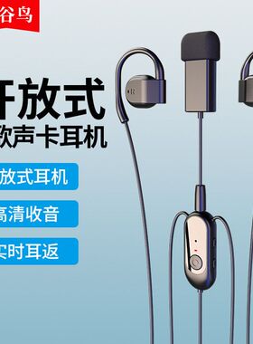 布谷鸟E200全民K歌自带声卡变声有线耳机主播直播唱歌立体声录音