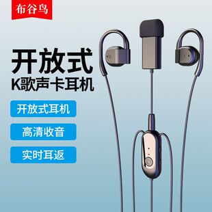布谷鸟E200全民K歌自带声卡变声有线耳机主播直播唱歌立体声录音