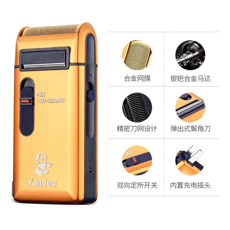 烟斗剃须刀充电往复式刮胡刀电动老人头剃须刀须刨胡须刀SV-W316U