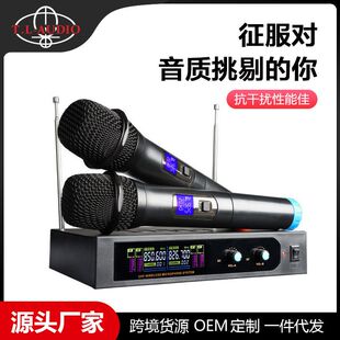 新VHF无线机麦克风一拖二音响无线模块无线话筒动圈麦克风