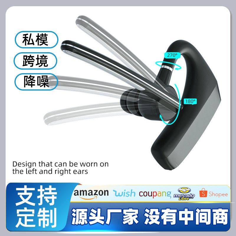 V8C跨境爆款无线蓝牙耳机音质好主动降噪子超长续航久戴不痛单边